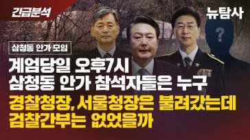 보수언론에 끌려다니는 민주당 밀실 공천심사