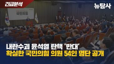 보수언론에 끌려다니는 민주당 밀실 공천심사