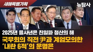 보수언론에 끌려다니는 민주당 밀실 공천심사