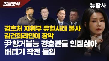 보수언론에 끌려다니는 민주당 밀실 공천심사