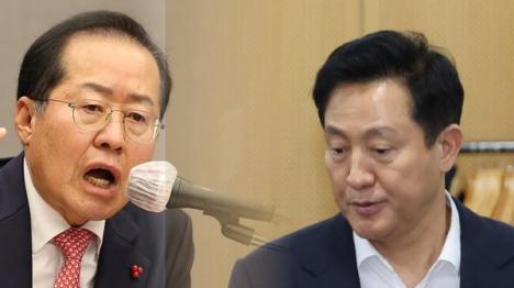 [검찰, 오세훈 시장실·공관 압수수색…홍준표, 떨고 있나?]기사 의 대표 이미지