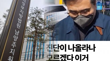 [법원, 더탐사 폭행 사건 공동폭행 혐의 전면 무죄 판결 - 정천수 주장 좌절]기사 의 대표 이미지
