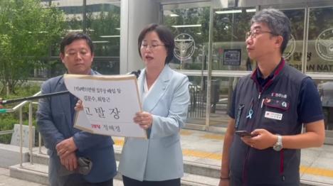 [김문수 업무상 배임 수사 함흥차사.. 대선 이후로? ]기사 의 대표 이미지