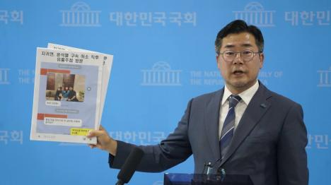 [박찬대 극우 폭동의 배후, 전광훈 죄상 낱낱이 밝혀 단죄하겠다]기사 의 대표 이미지
