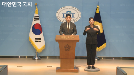 [민주당 국민의힘 계엄 해제 방해 의혹, 철저히 밝혀야]기사 의 대표 이미지