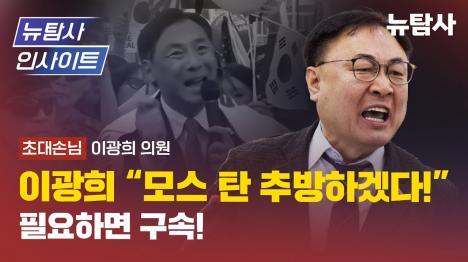 [박찬대 함성이 더 컸다 혁신회의 상임대표가 본 당대표 선거]기사 의 대표 이미지
