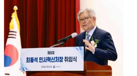 [정천수는 왜 최동석에게 그토록 매달리나]기사 의 대표 이미지
