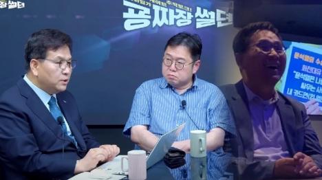 [[정천수 거짓말 검증] 검찰 수사 피하려 도피 스스로 인정했던 정천수, 3년 만에 강진구 음모론 주장]기사 의 대표 이미지