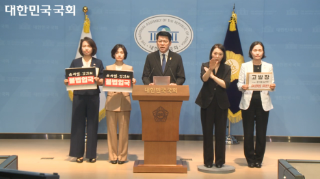 [조국혁신당 김준형 윤석열-김건희 우크라이나 방문, 불법입국 고발]기사 의 대표 이미지