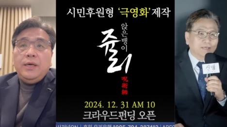 [정천수, 회사 자산으로 영화 만들어 개인회사 수익으로 빼돌려]기사 의 대표 이미지