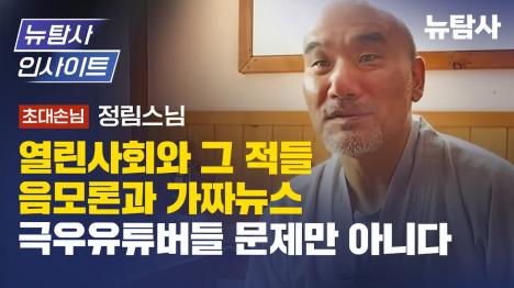 [열린공감TV, 중부내륙고속도로를 양평고속도로로 조작... 지도 90도 돌리고 지번까지 바꿔]기사 의 대표 이미지