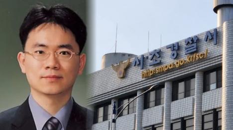 [김영철 전 검사, 장시호 녹취록 명예훼손 고소 1년 4개월 만에 무혐의]기사 의 대표 이미지