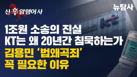 [세계 최초 기술 빼앗긴 벤처기업, 20년 싸움은 계속된다]기사 의 대표 이미지