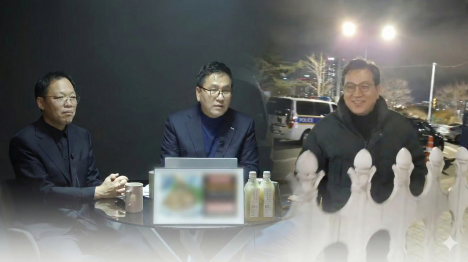 [[정천수 거짓말 검증] 강진구, 계엄해제 후 2시 반에 나타났다는 주장, 팩트체크 해보니]기사 의 대표 이미지