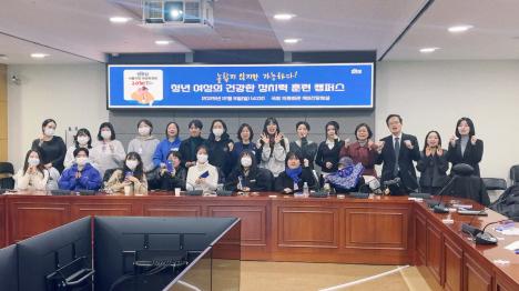 [빛의 혁명 주도한 2030여성 목소리, 정치권에 더 반영돼야 ]기사 의 대표 이미지