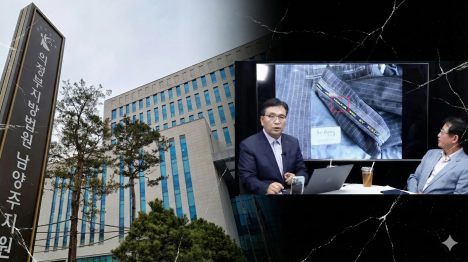[[판결문 분석] 양복사건 1심, 검사도 기소 안 한 혐의로 유죄 선고]기사 의 대표 이미지