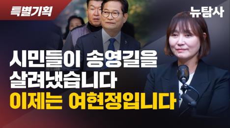 [여현정 흔드는 양평 지역매체, 신천지 유착 의혹까지]기사 의 대표 이미지