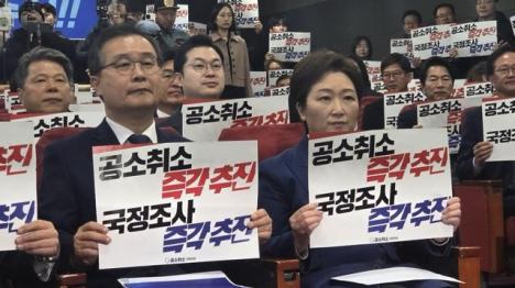 [[현장] 이재명 대통령 사건 검찰 조작사건 공소취소 촉구 의원모임 출범...청와대 반응은 환영]기사 의 대표 이미지