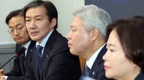 [조국혁신당, 정부에 국민의힘 위헌정당 해산심판 청구 촉구]기사 의 대표 이미지