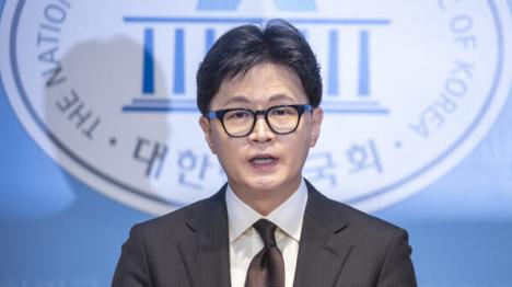 [국민의힘 제명된 한동훈 저는 반드시 돌아온다]기사 의 대표 이미지