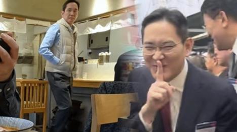 [급여 0원, 배당 1,625억, 세금은 더 적게…이재용 무보수가 가린 것들]기사 의 대표 이미지