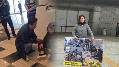 [오세훈 약자와의 동행 뒤에서…DDP 소상공인은 70명 동원해 쫓아냈다]기사 의 대표 이미지
