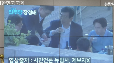 [[단독] 교도관 김성태, 검사실서 옥중경영… 법무부 진술]기사 의 대표 이미지