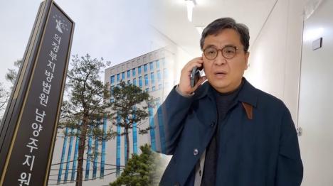[법원, 열린공감TV 폭행 유죄 영상 삭제 명령 그대로 유지]기사 의 대표 이미지