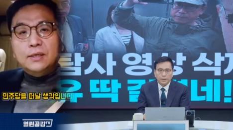 [정천수, 영상 삭제 = 유죄 확정 가짜 인과…실제는 정정 위한 비공개]기사 의 대표 이미지