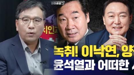 [정천수, 제보자 모른다 답변 도려내 방송…영상 편집 수법 확인]기사 의 대표 이미지