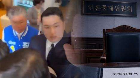 [신청만 하고 출석은 없었다… 장세일 측 언론중재 슬그머니 취하]기사 의 대표 이미지