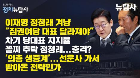 [단일화한 울산은 이기고, 갈라진 평택은 졌다]기사 의 대표 이미지