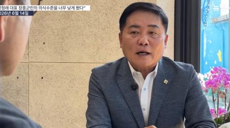 [248표차로 민주당 심판한 사순문 장흥군수 당선인 인터뷰]기사 의 대표 이미지