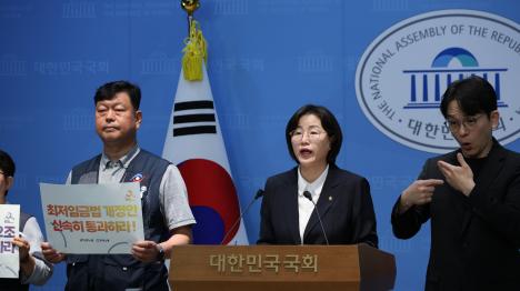 [정혜경 의원, 특고·플랫폼 노동자 최저임금 적용 및 최저임금 차별 적용 조항 폐지 촉구]기사 의 대표 이미지
