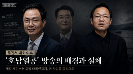 [두진서 패소 뒤 시작된 호남열공…두진서도 박우량도 변호인은 이제일]기사 의 대표 이미지