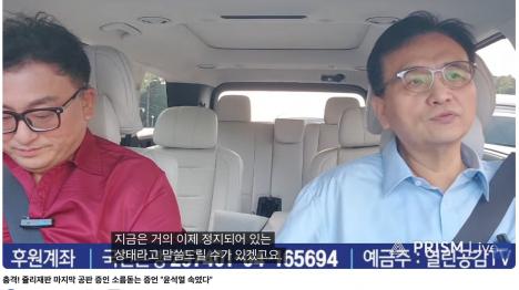 [정천수 열린공감TV 거의 정지 상태…2년째 반복되는 폐업 예고]기사 의 대표 이미지