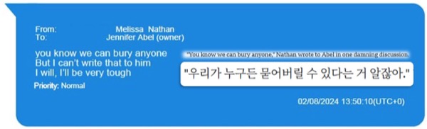 [정보/소식] [단독] 하이브, 뉴진스 "민희진 복귀시켜라" 라이브 방송 직후 미국 '비방 전문' PR회사 본격 가동 | 인스티즈