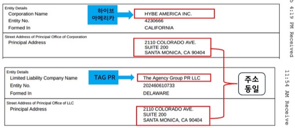[정보/소식] [단독] 하이브, 뉴진스 "민희진 복귀시켜라" 라이브 방송 직후 미국 '비방 전문' PR회사 본격 가동 | 인스티즈