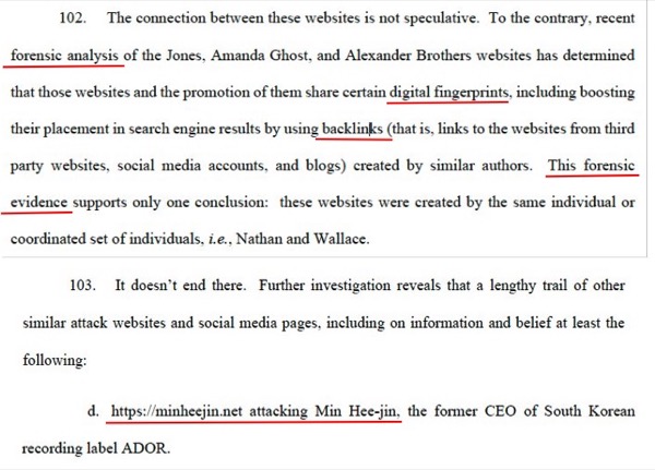 [정보/소식] [단독] 하이브, 뉴진스 "민희진 복귀시켜라" 라이브 방송 직후 미국 '비방 전문' PR회사 본격 가동 | 인스티즈
